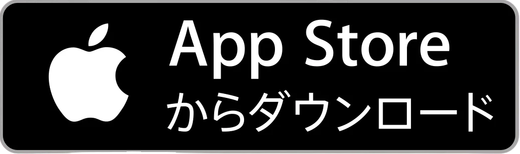 进口转售 跨境电商 一个带有 Apple 标志和英文“App Store”字样的矩形按钮，后跟表示“在此处下载”的日文字符。 背景为黑色，文本为白色。